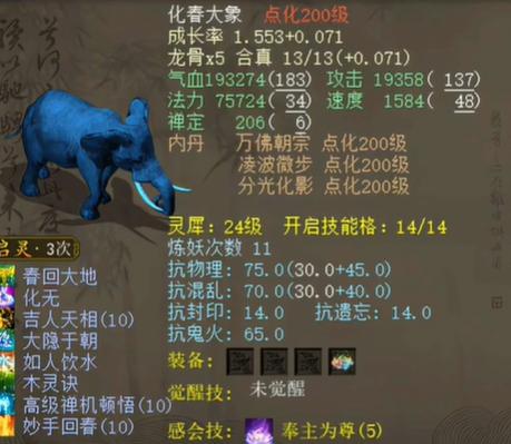 大話西游2劇情解析_大話西游2釣魚玩法_大話西游2角色扮演游戲