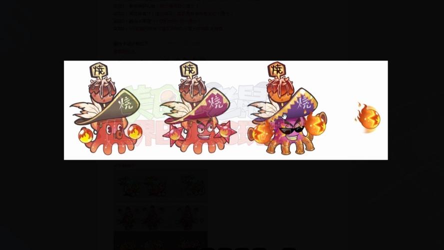 美食大戰老鼠新手教程攻略_食物大戰老鼠_美食大戰老鼠競技版策略塔防游戲