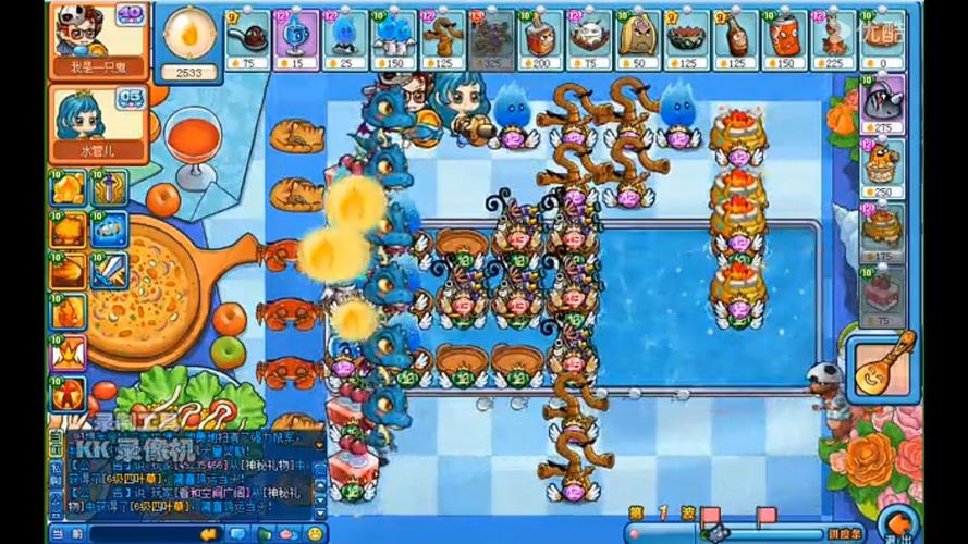 美食大戰老鼠新手教程攻略_食物大戰老鼠_美食大戰老鼠競技版策略塔防游戲