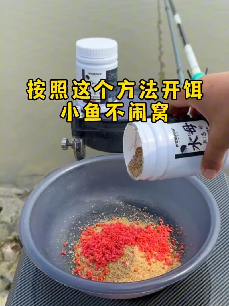 自制紅薯干餌料配方_自制魚餌最簡單的方法?_釣魚餌料制作技巧