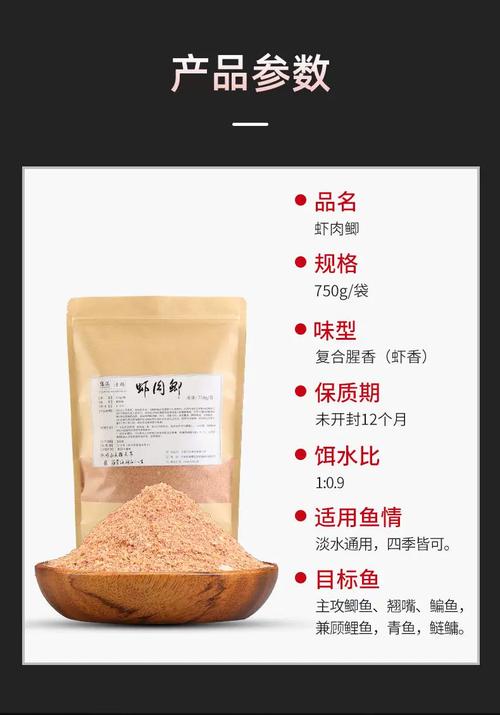 酸奶面包餌料制作方法_面包釣魚餌料配方_黑坑蝦餌釣鯉魚餌料配方?