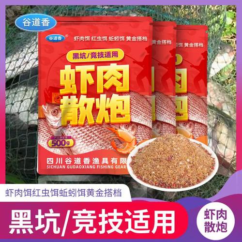 酸奶面包餌料制作方法_面包釣魚餌料配方_黑坑蝦餌釣鯉魚餌料配方?