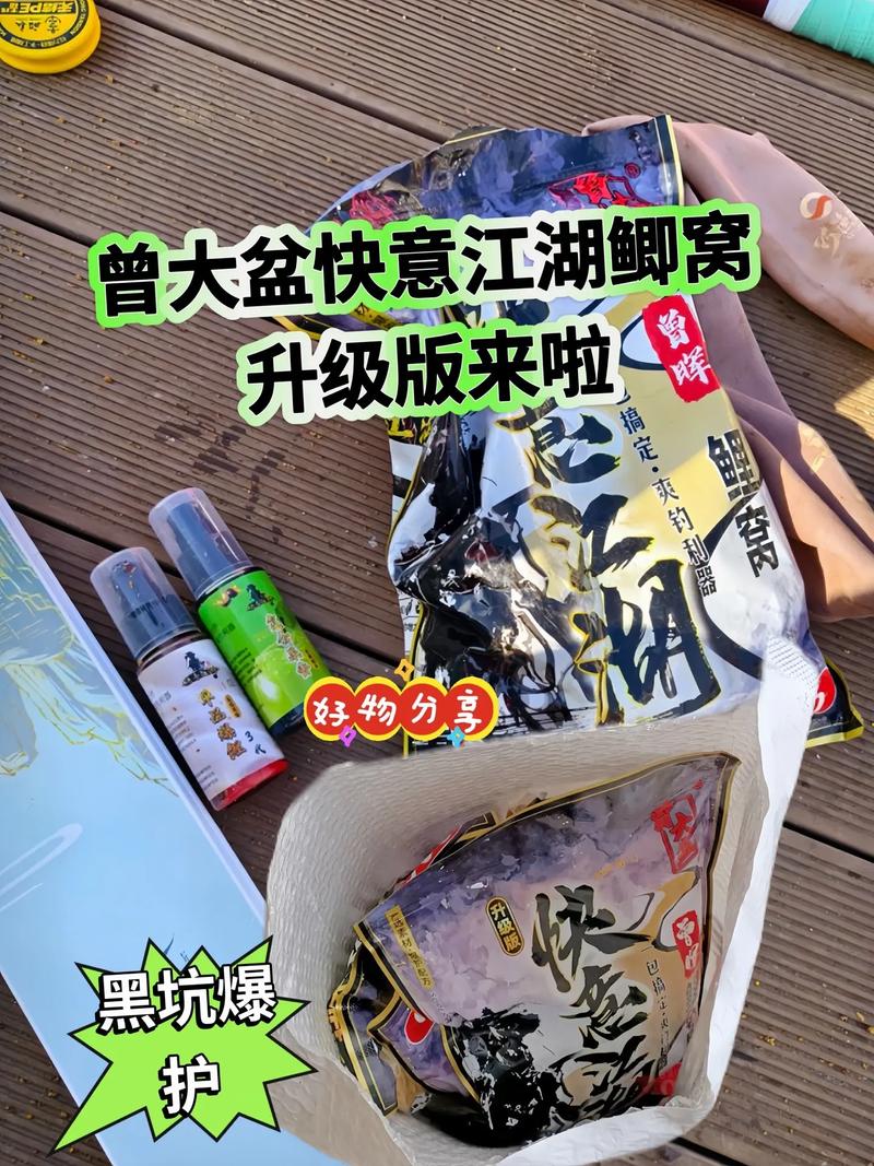 黑坑釣鯉魚_雞肝戰術_規則博弈戰_黑坑江湖