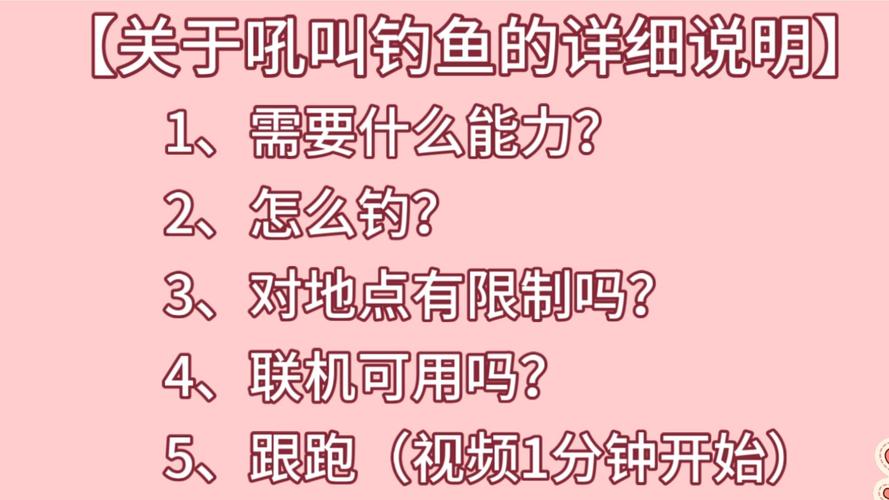 dnf釣魚活動2026 技巧_dnf釣魚活動攻略2016_dnf釣魚活動快速升級攻略