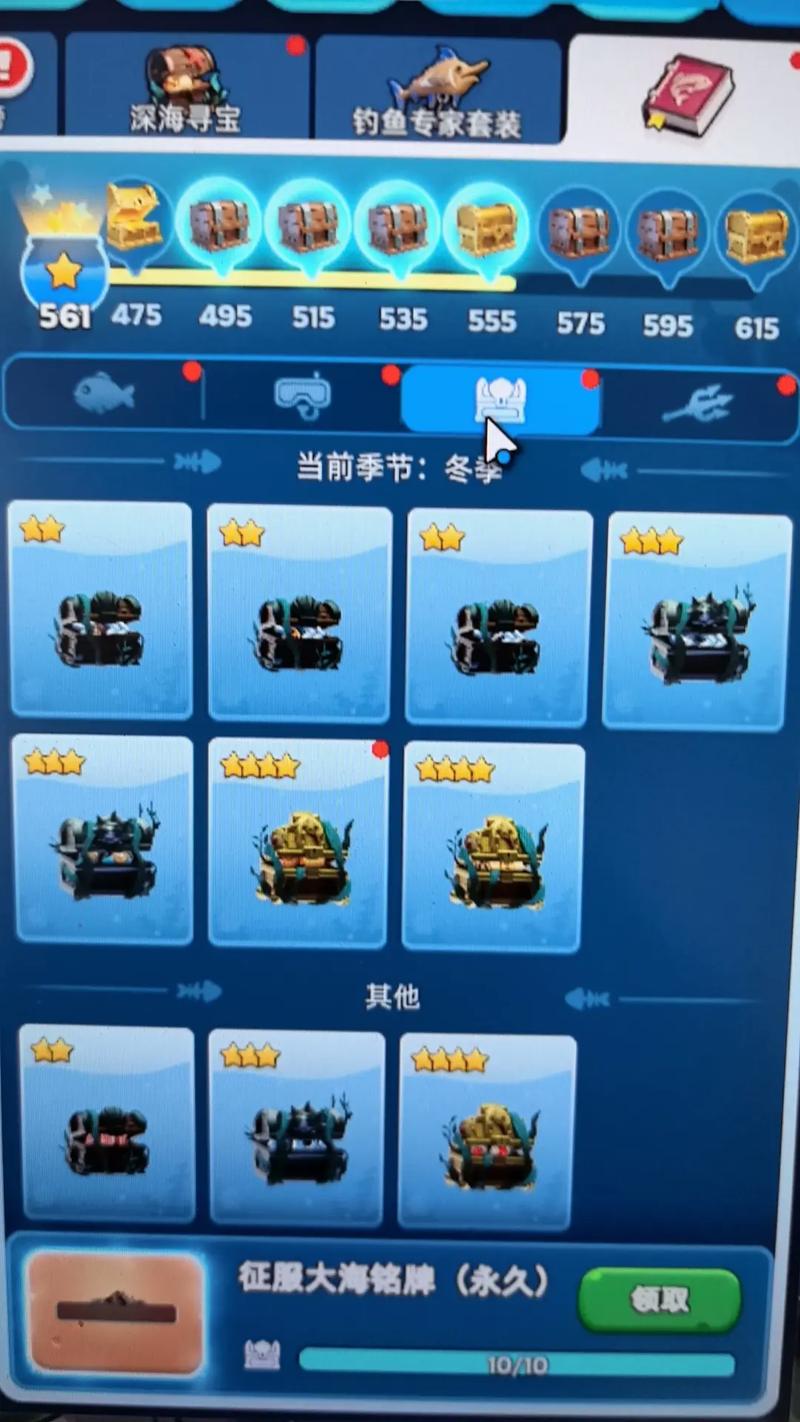 dnf釣魚活動2026 技巧_獲得魚餌方法_DNF釣魚活動攻略