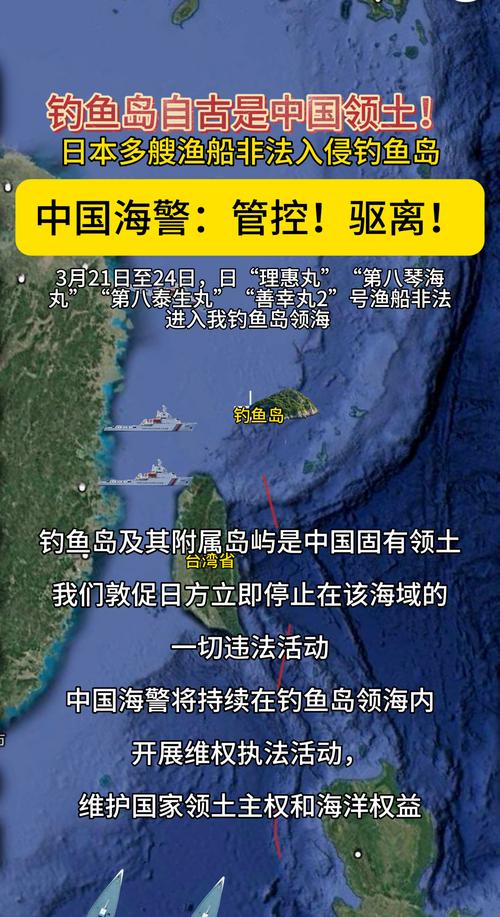 釣魚島的地理位置的重要性_釣魚島戰略價值_釣魚島地理位置