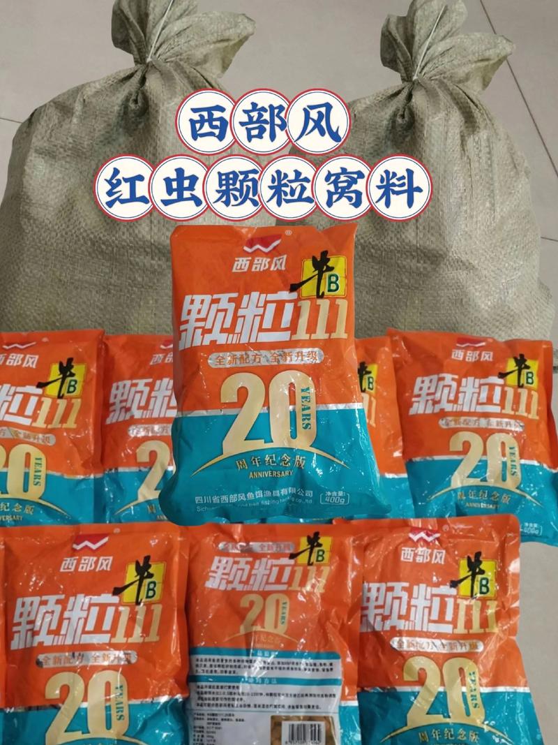 紅蟲顆粒釣魚效果_紅蟲顆粒怎么掛鉤圖解_紅蟲顆粒作為窩料使用