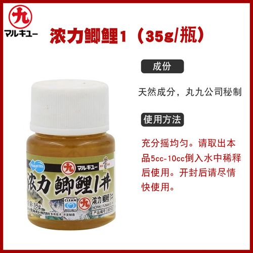 丸九釣魚餌料性質大全必看_丸九魚餌產業_國產魚餌發展