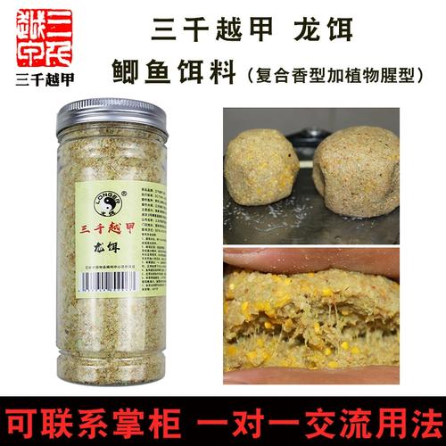 丸九四大金剛餌料鯽魚配方_丸九釣魚餌料性質大全必看_丸九四大金剛餌料野釣配方