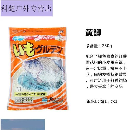 老鬼918大野戰使用技巧_丸九鯉魚餌料配方_丸九鯽魚餌料配方