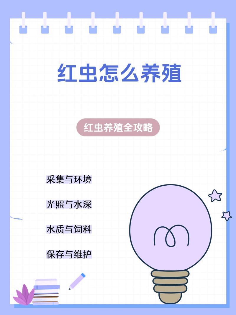 紅蟲細菌有害嗎_紅蟲釣魚安全嗎_紅蟲有哪幾種用法???