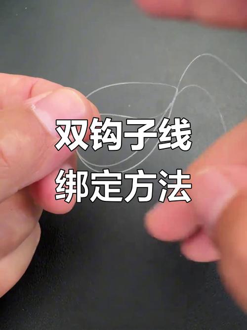 釣魚技巧 8字環的綁法_魚鉤環綁法視頻教程_魚鉤環綁法