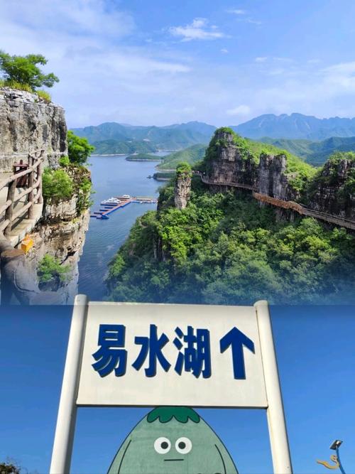 易水湖_易水湖 秋日風光 荊軻刺秦