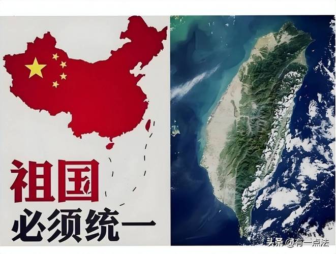 釣魚島戰略圖_美國對華戰略競爭 日本作用 釣魚島維權