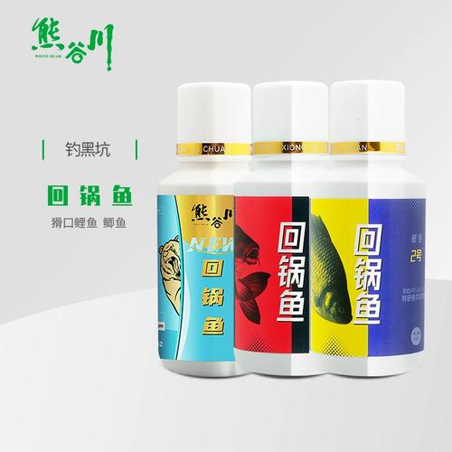 猾口魚_什么是猾口魚_如何釣滑口魚必看_滑口魚不開口怎么辦_釣滑口魚技巧