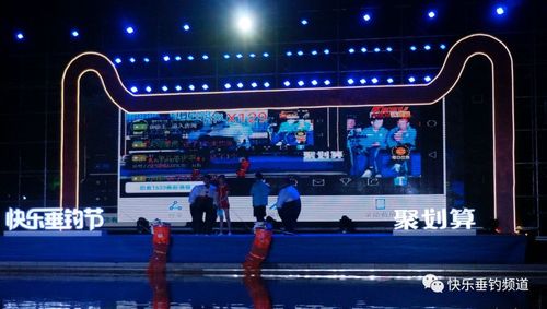 518天貓快樂垂釣節_快樂垂釣頻道聯合阿里巴巴_湖南快樂垂釣頻道直播