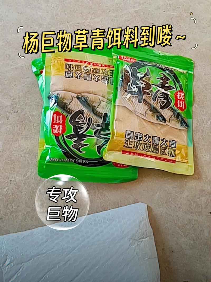 草魚天然餌料_為什么餌料釣草魚釣不到?_玉米釣草魚技巧