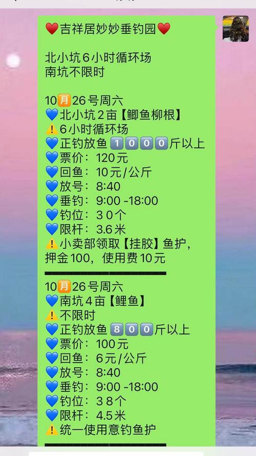 花亭湖垂釣管理辦法_花亭湖垂釣區_花亭湖垂釣區范圍