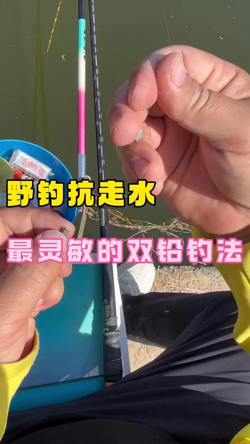 釣魚子線綁法_冬季釣魚子線加鉛技巧_子線加鉛釣鯽魚實戰經驗