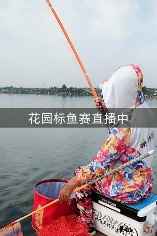 四海釣魚在線直播平臺_高清5G釣魚直播技術_四海釣魚直播