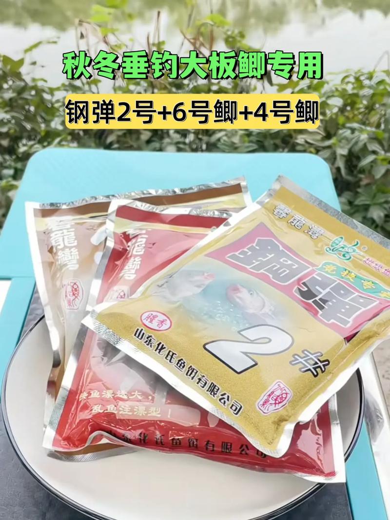 鯽魚餌料制作方法_化氏一味鯽魚餌料配方?_自制鯽魚餌料配方