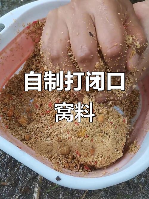 冬季垂釣鯽魚窩料選擇_冬季垂釣鯽魚鉤線搭配_窩料_窩料怎么用