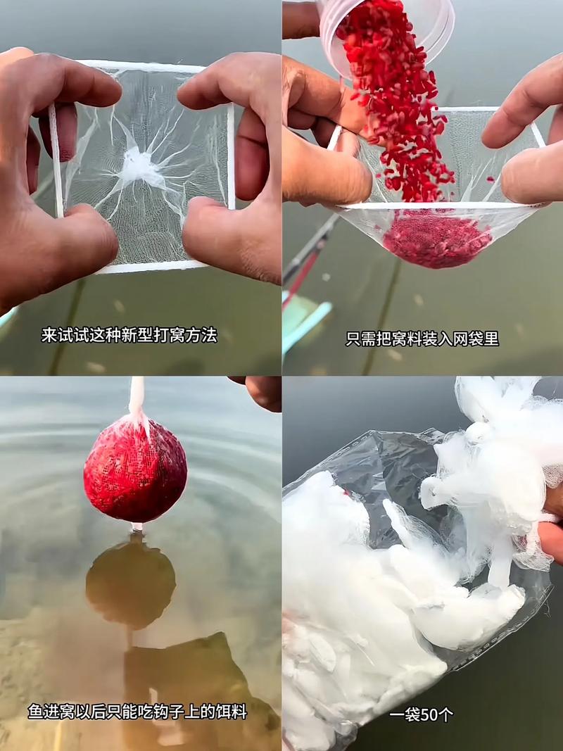 窩料_窩料怎么用_三分鐘發窩鯽魚窩料配方_鯽魚快速發窩技巧