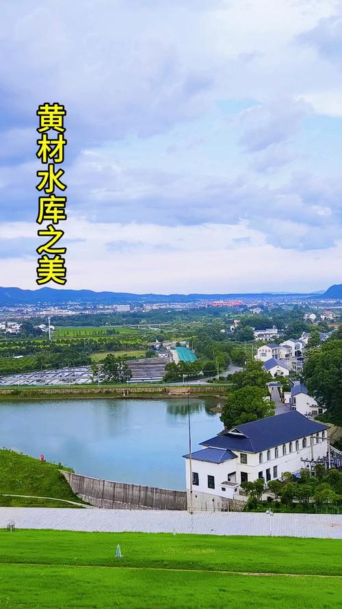 黃材水庫除險加固工程C2標_黃材水庫除險加固工程進度_黃材水庫黃材水庫黃材水庫