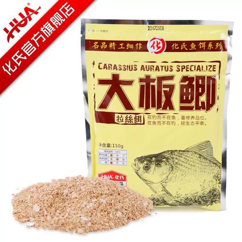 一窩瘋餌料_化氏餌料_一窩瘋魚餌_一窩瘋魚餌使用方法