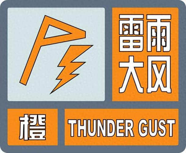 黑龍江山洪災害預警_黑龍江強對流天氣預報_綏化地區天氣預報