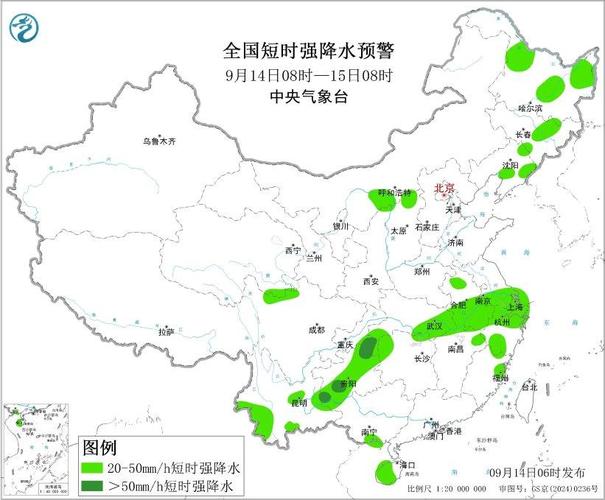 綏化地區天氣預報_黑龍江山洪災害預警_黑龍江強對流天氣預報