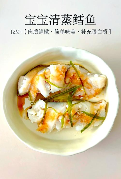 水煮魚做法_口水魚做法_銀雪魚怎么做才好吃?