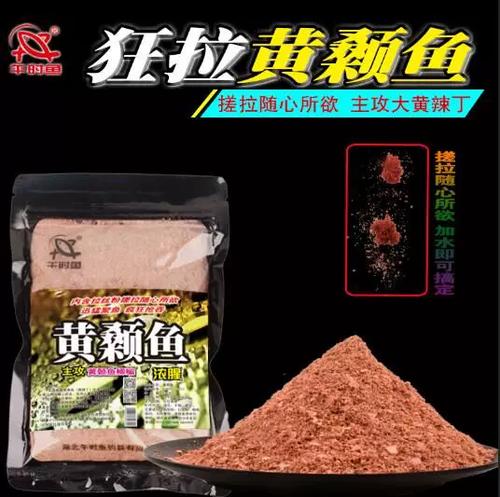 黃顙魚串鉤技巧_黃顙魚釣法_野釣黃顙魚的技巧