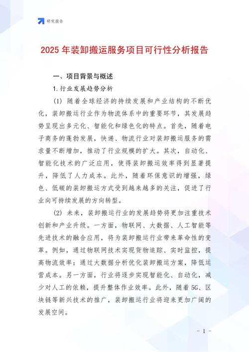 水產養殖業都市農業發展_黃顙魚精養魚池項目可行性研究_黃顙魚