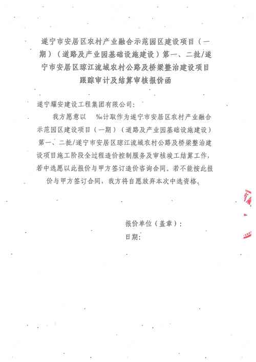 水產養殖業都市農業發展_黃顙魚_黃顙魚精養魚池項目可行性研究