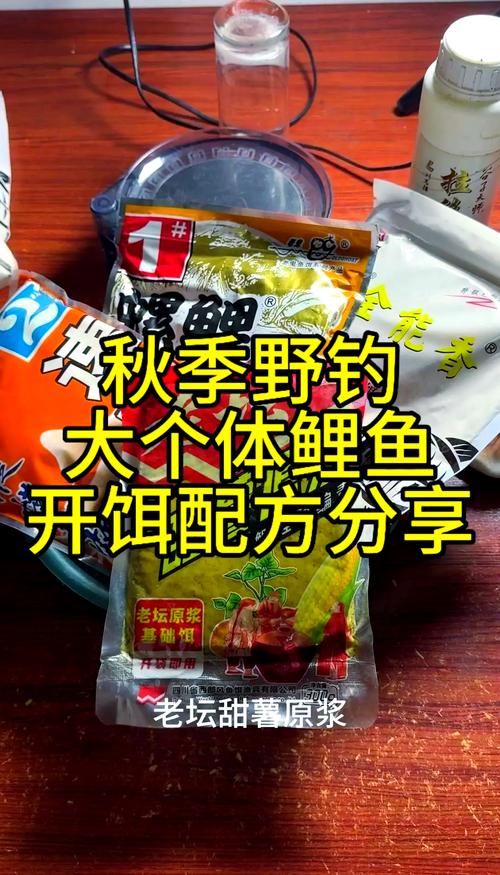 野釣大物餌料_野釣鯽魚商品魚餌配方_燙面玉米面餅配方