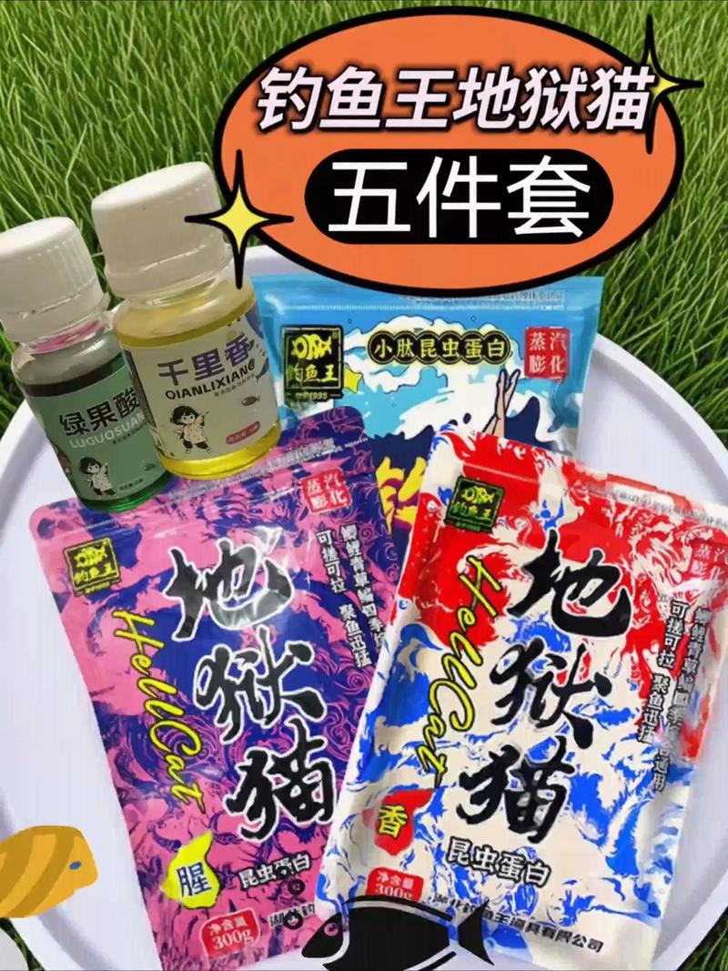 燙面玉米面餅配方_野釣大物餌料_野釣鯽魚商品魚餌配方