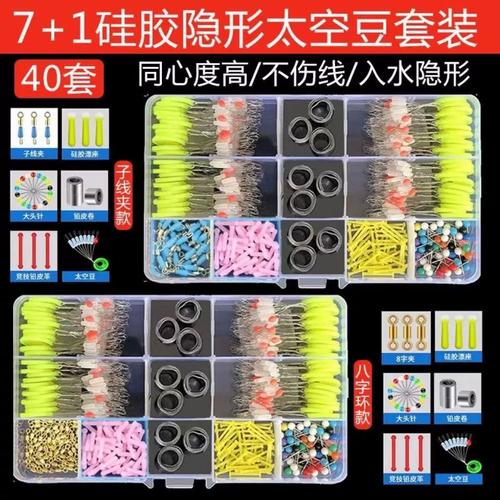 7+2太空豆的用法_太空豆是干什么用的_太空豆起什么作用