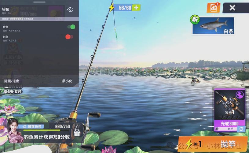 釣魚看漂手游下載_釣魚看漂游戲特色_手桿釣魚看漂技巧
