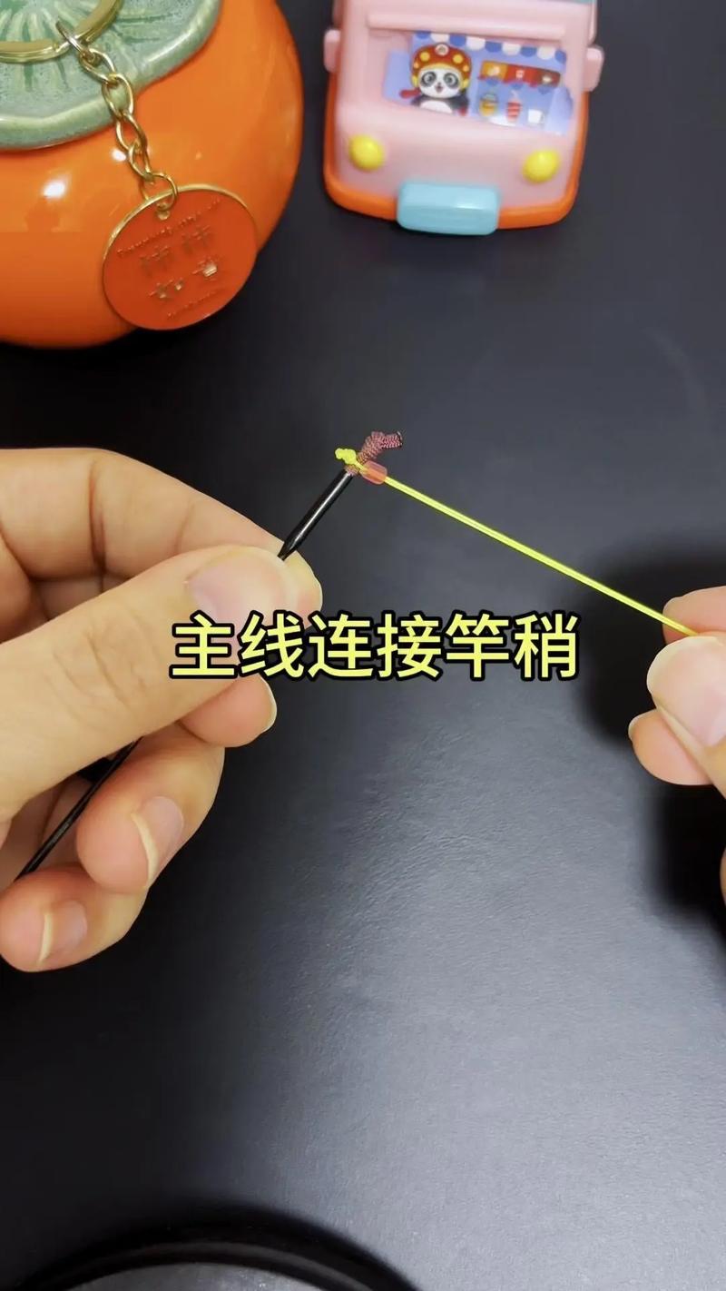 竿線如何連接_魚線與竿稍的接法_魚竿接魚線頭怎么綁