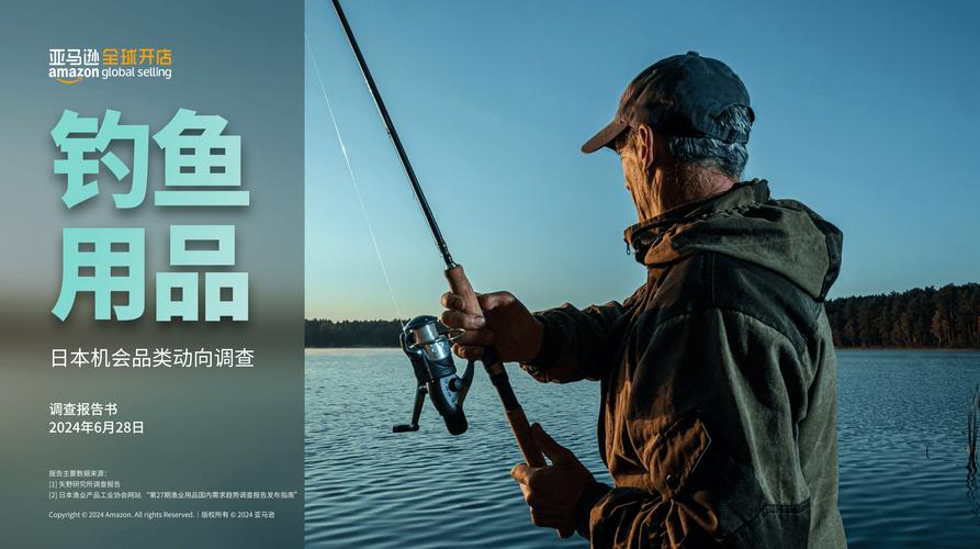 漁具垂釣_漁具行業競爭與出路_垂釣行業市場分析