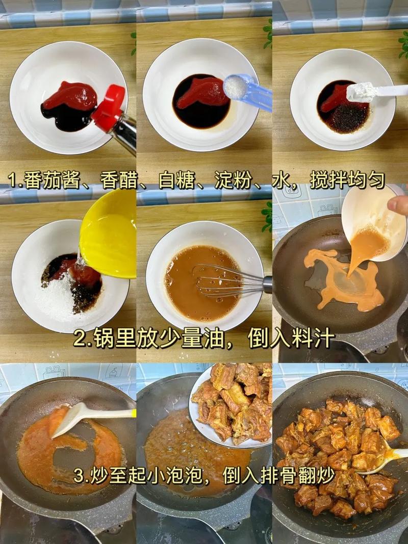 糖醋鱸魚的做法_糖醋排骨正宗做法步驟_糖醋排骨口感香脆酸甜做法