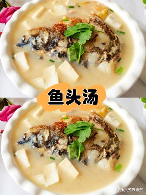 營養早餐粥推薦_白蘿卜瘦肉粥做法_魚頭瘦肉粥的做法?