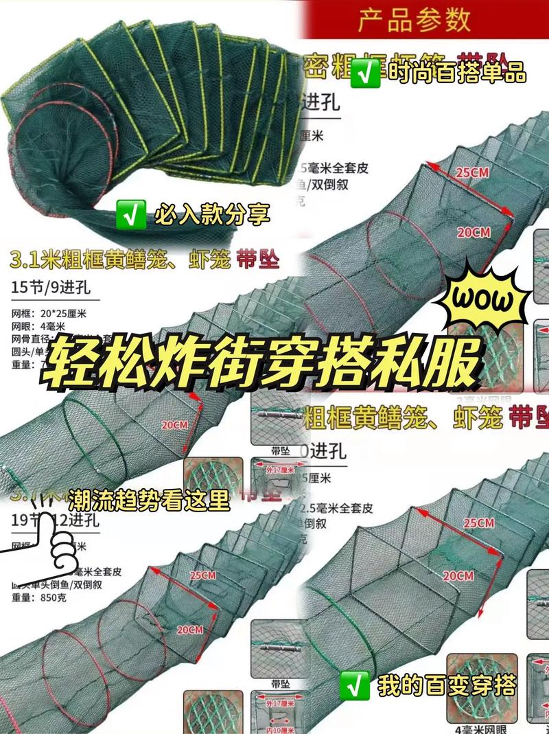 魚籠 釣魚_地籠捕魚用什么餌料最好_地籠里放什么誘餌最好