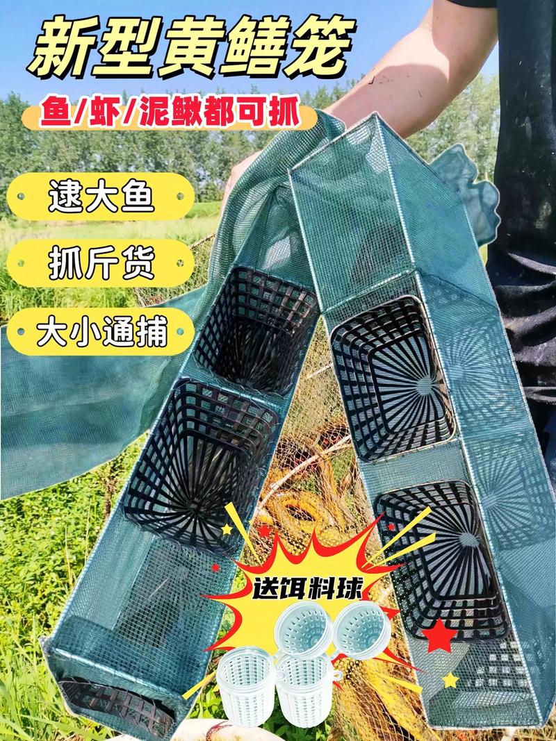 魚籠 釣魚_地籠里放什么誘餌最好_地籠捕魚用什么餌料最好
