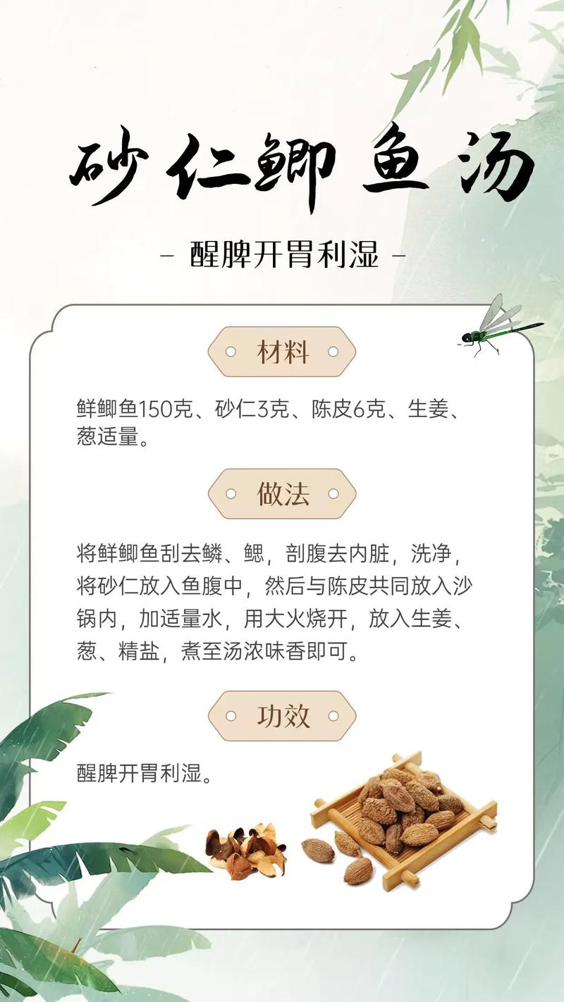 鯽魚湯的營養價值_鯽魚湯用什么油?_鯽魚湯詳細做法步驟