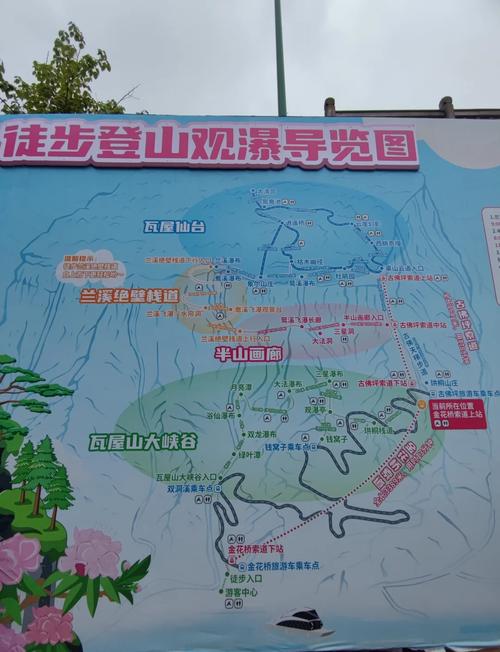 瓦屋山天氣預報_瓦屋山國家森林公園_瓦屋山冰雪嘉年華