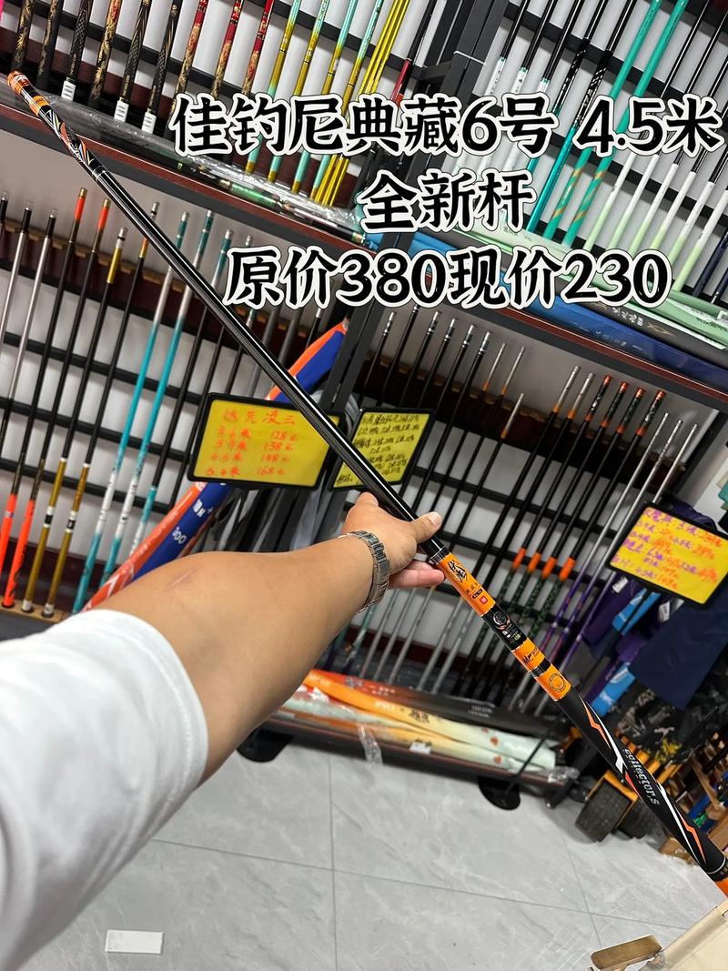 漢鼎一號魚竿評測_釣魚魚竿推薦_佳釣尼魚竿怎么樣?我想入手