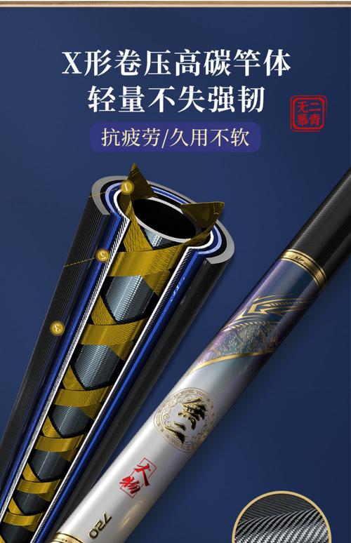 京東京造魚竿優缺點分析_京東京造魚竿對比佳釣尼魚竿_佳釣尼的桿子怎么樣