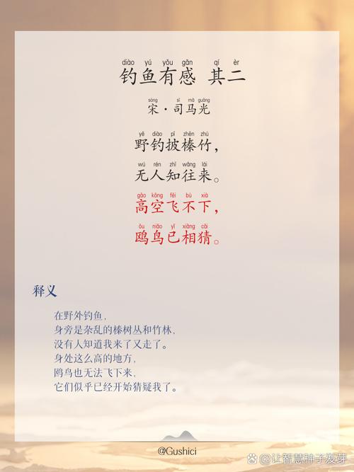 古詩詞中的垂釣意境_垂釣古詩詞_釣魚的詩句